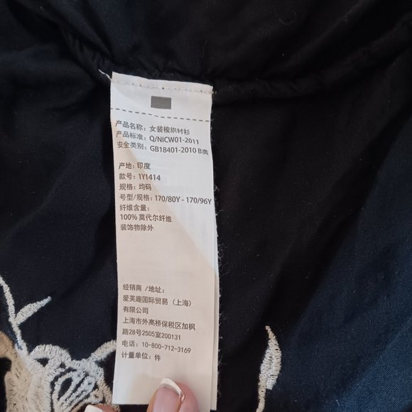 Abercrombie & Fitch Embroidered Fringe Kimono Size OS Black white - Picture 10 of 11